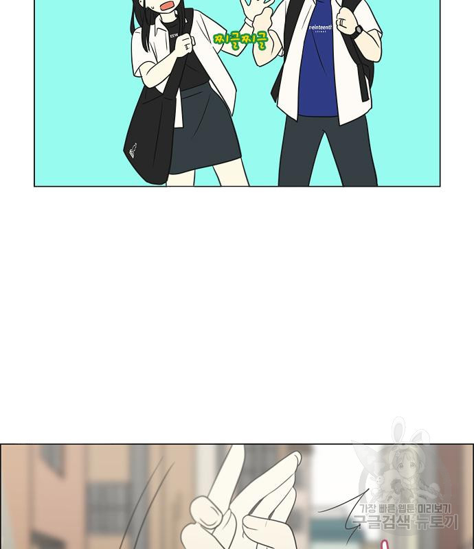 연애혁명 418화 416_내시반청 127