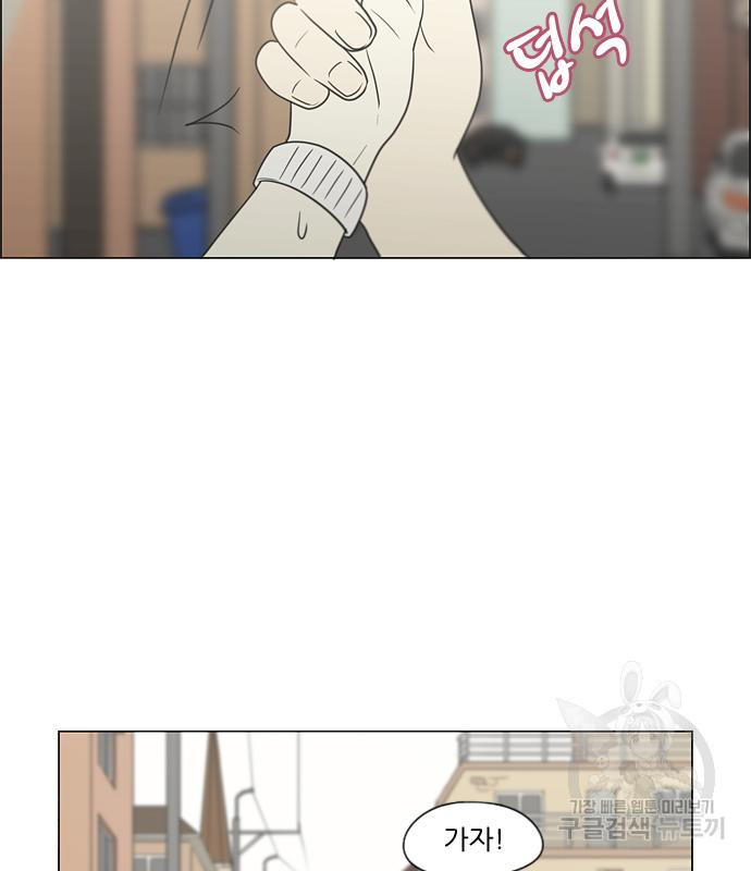 연애혁명 418화 416_내시반청 128