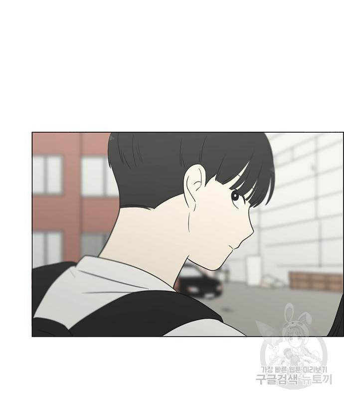 연애혁명 418화 416_내시반청 132
