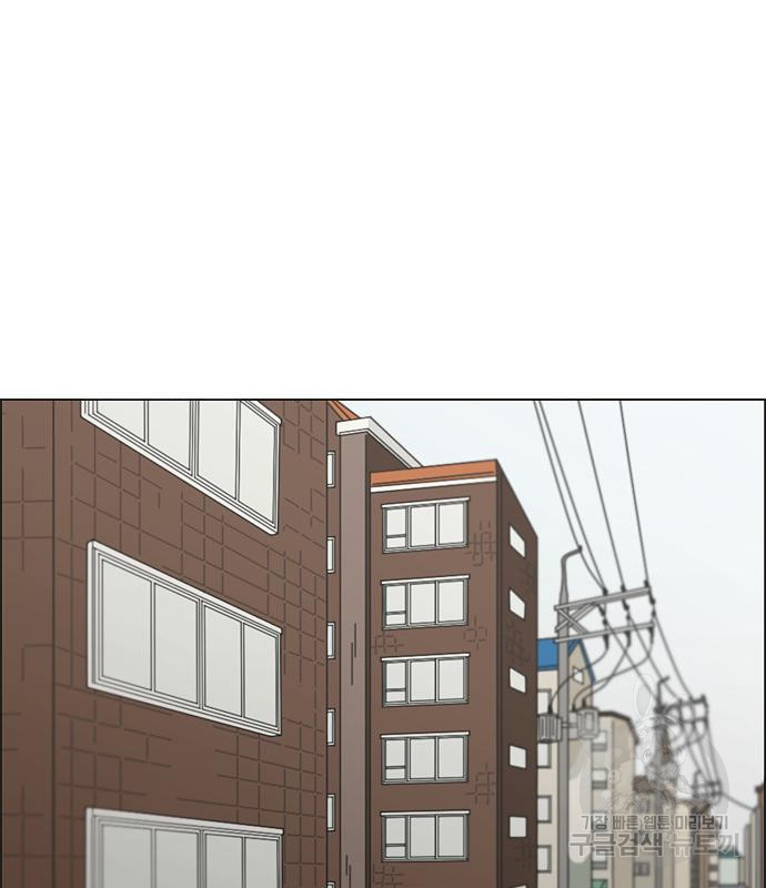 연애혁명 418화 416_내시반청 133