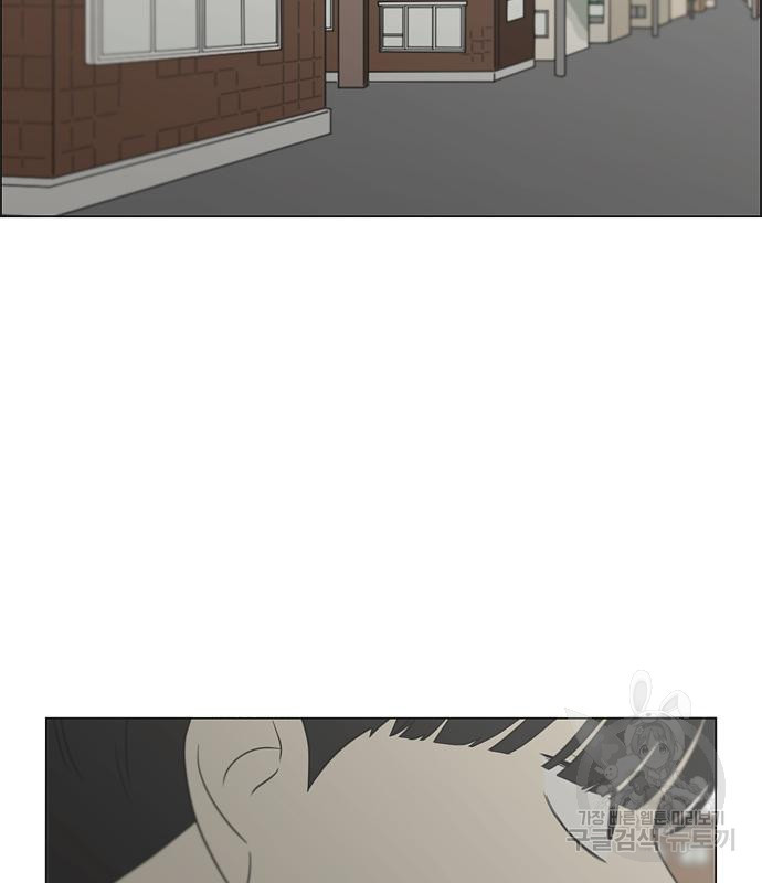 연애혁명 418화 416_내시반청 134