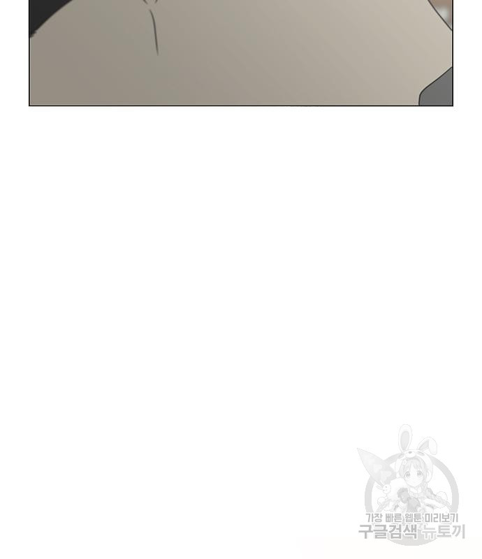 연애혁명 418화 416_내시반청 135