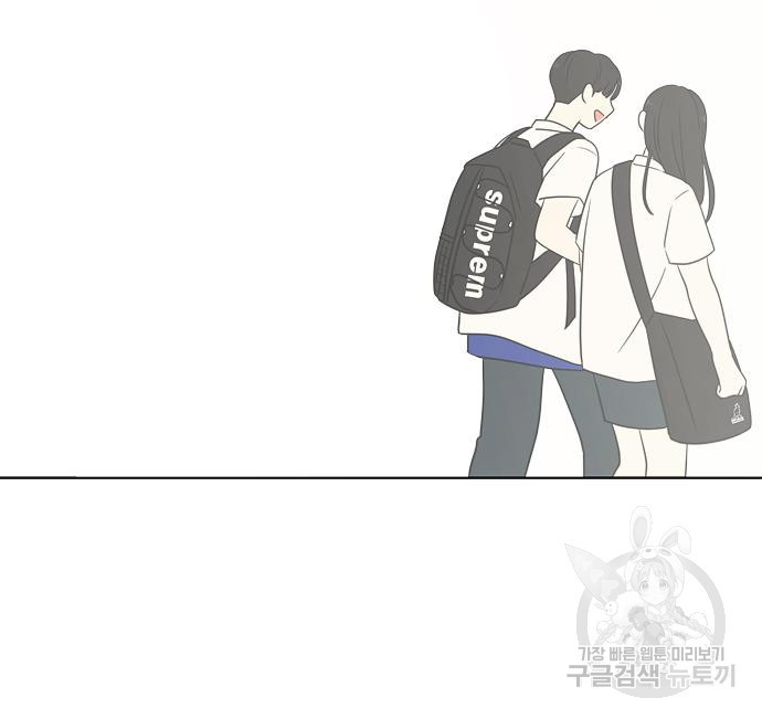 연애혁명 418화 416_내시반청 136
