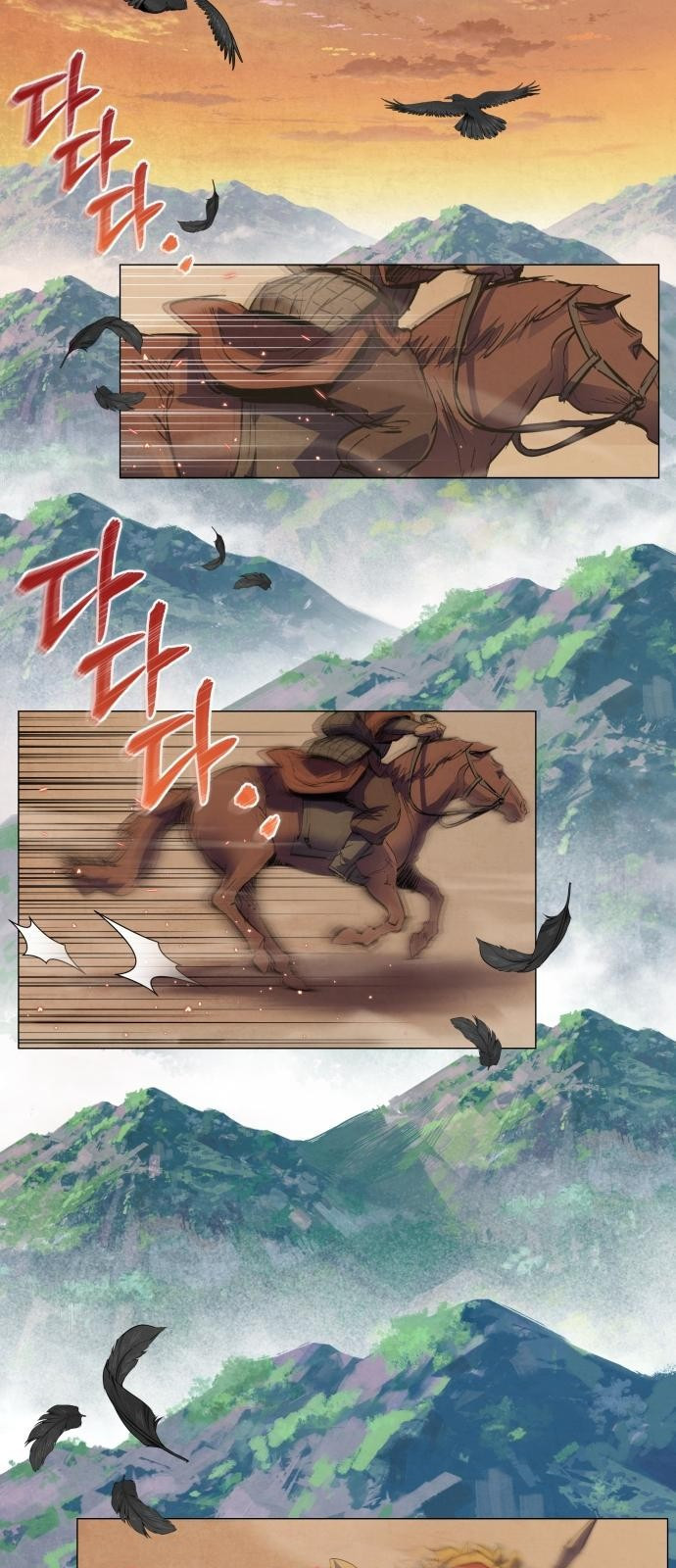 신 고구려전기 1화 2