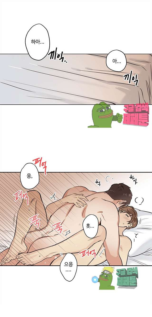드림사인 2화 1