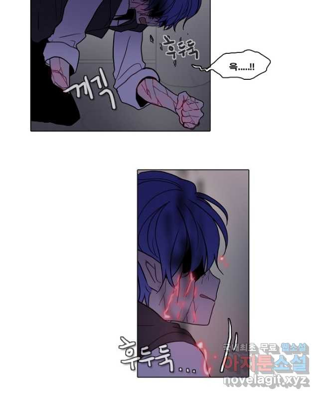 엔드와 세이브 216화 마지막(13) 15