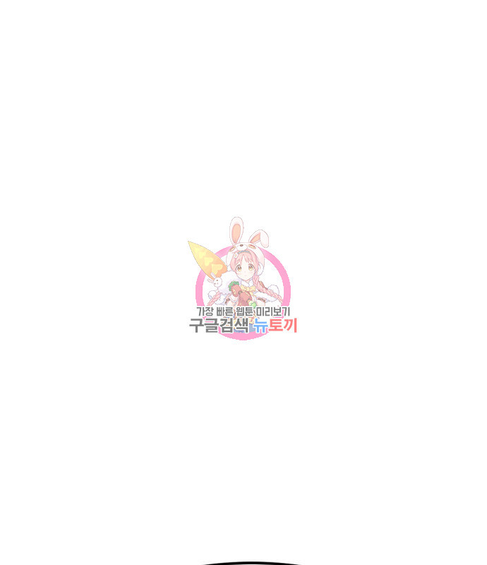 사내고충처리반 3화 1