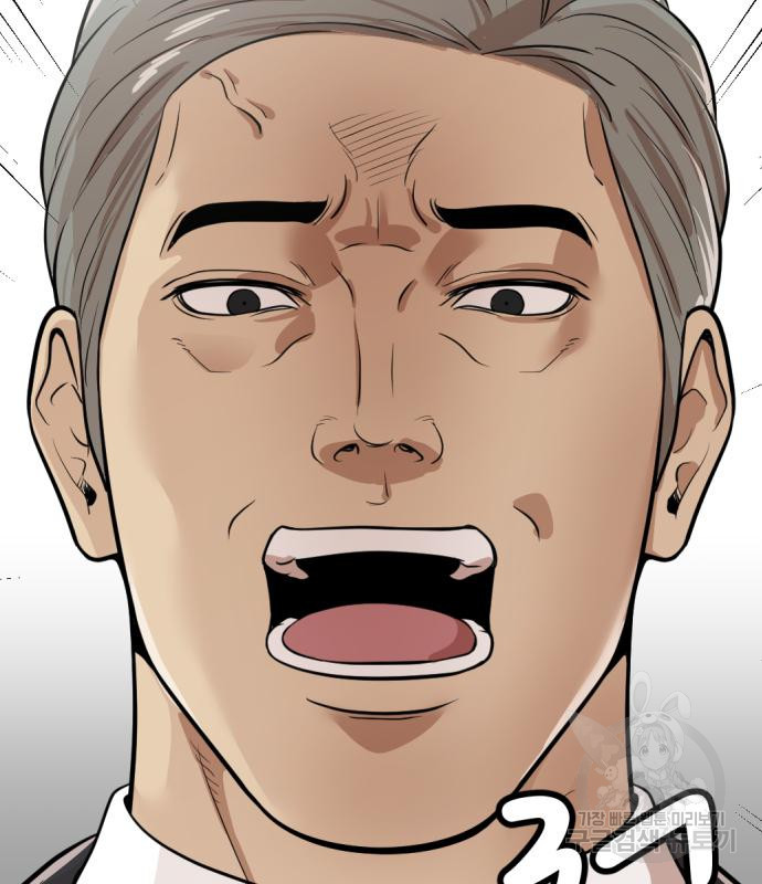 사내고충처리반 3화 130