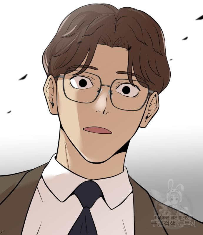 사내고충처리반 3화 141