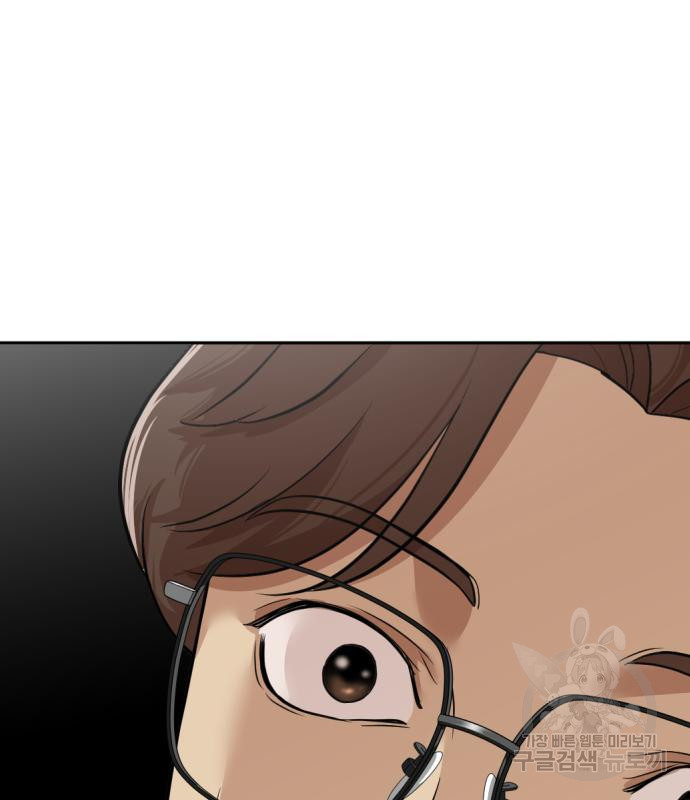 사내고충처리반 3화 145