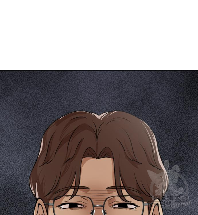 사내고충처리반 3화 152
