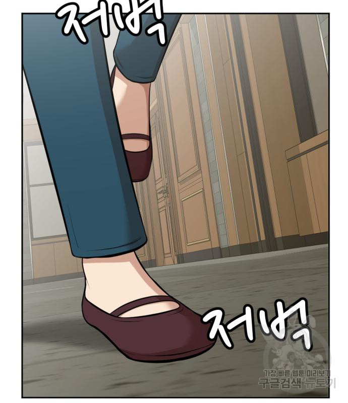 사내고충처리반 3화 176