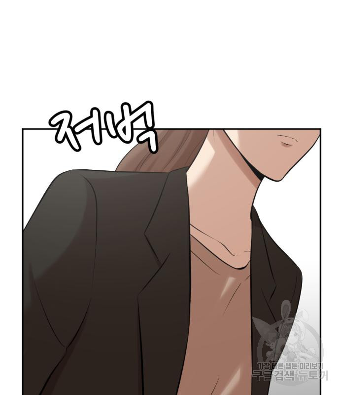 사내고충처리반 3화 177