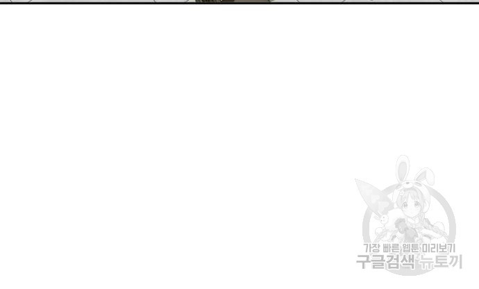 사내고충처리반 3화 191