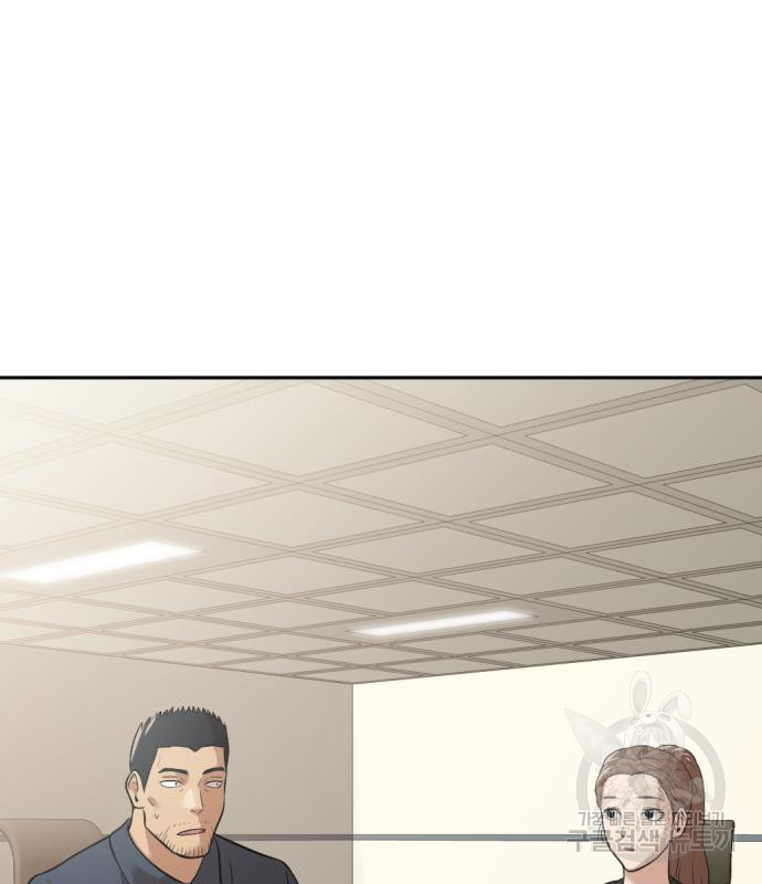 사내고충처리반 3화 225