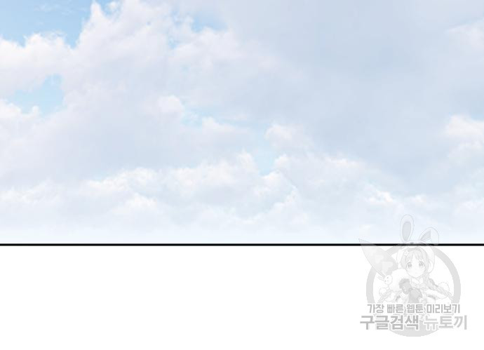 사내고충처리반 3화 228