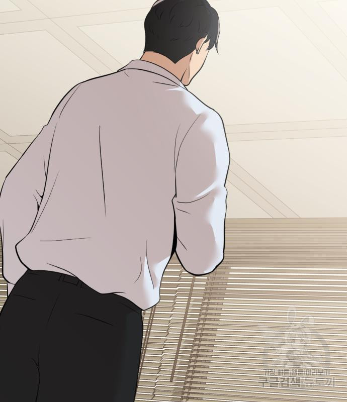 사내고충처리반 3화 248