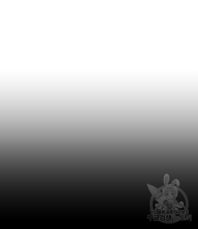 사내고충처리반 3화 272