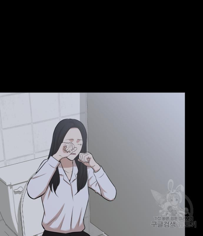 사내고충처리반 3화 273