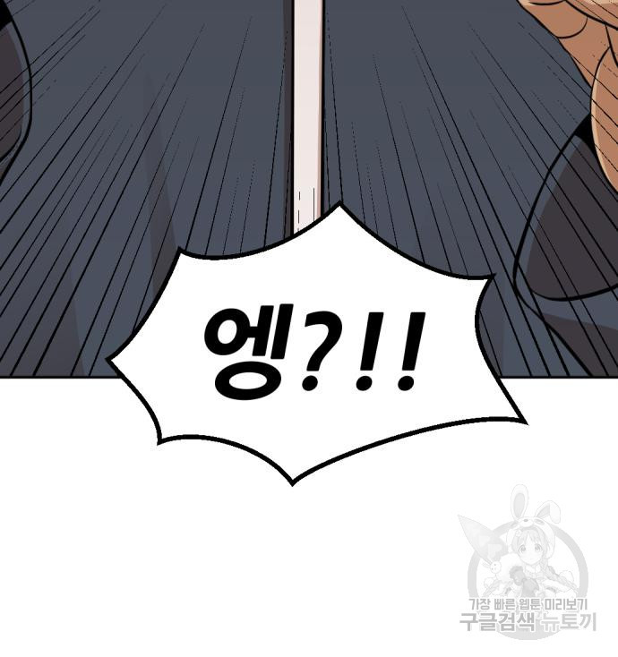 사내고충처리반 3화 317