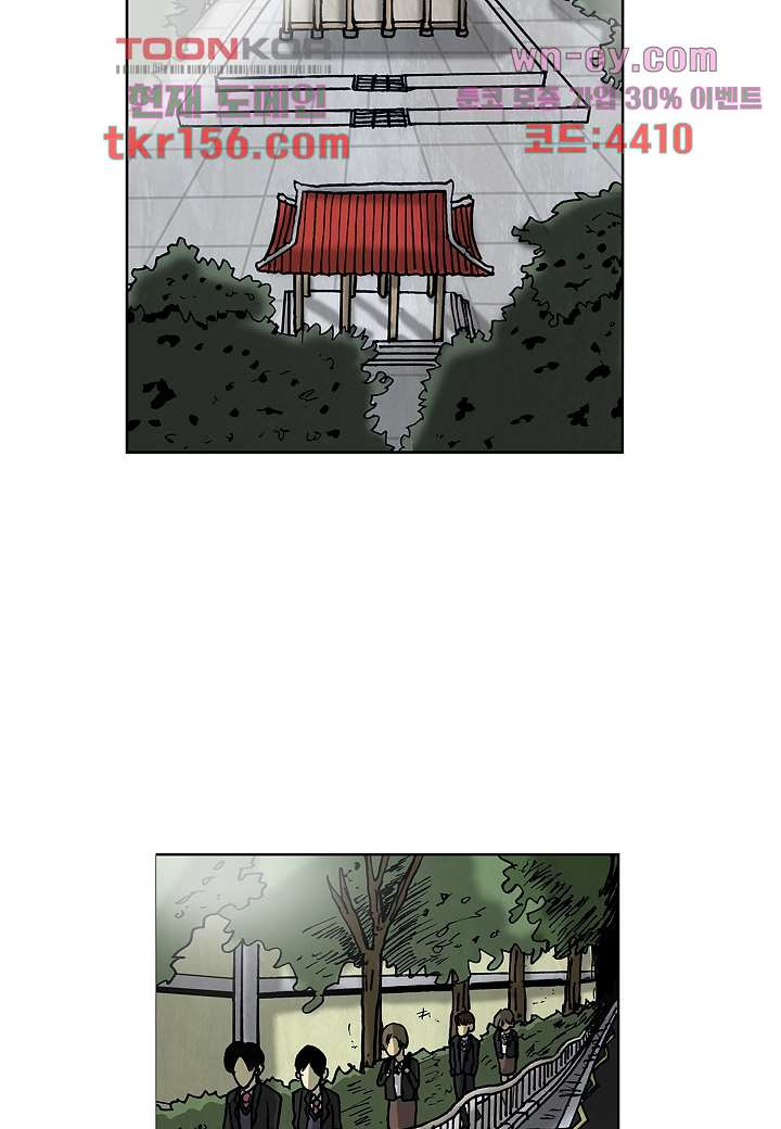 괴담도시 3부 9화 9