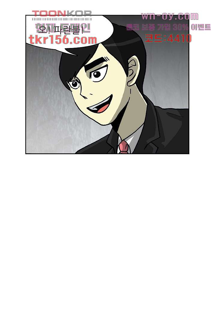 괴담도시 3부 9화 14