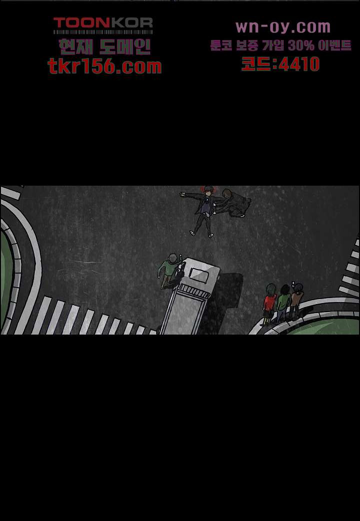괴담도시 3부 9화 21