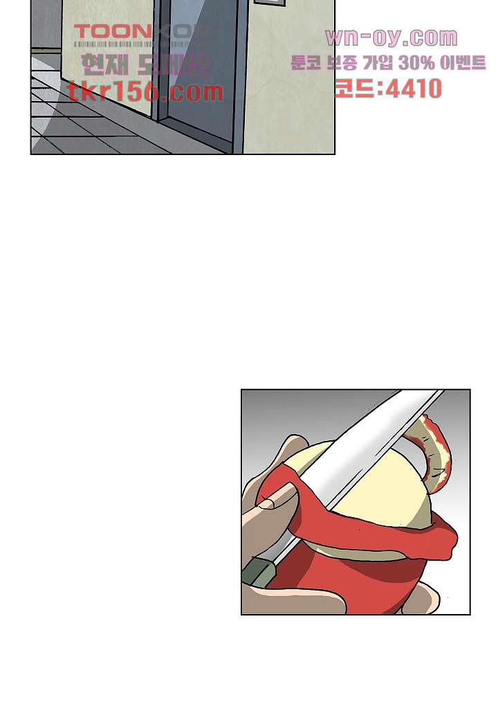 괴담도시 3부 9화 31