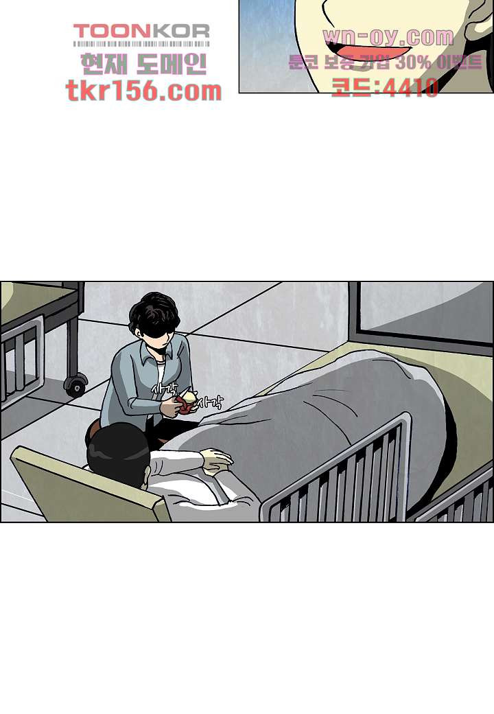 괴담도시 3부 9화 37