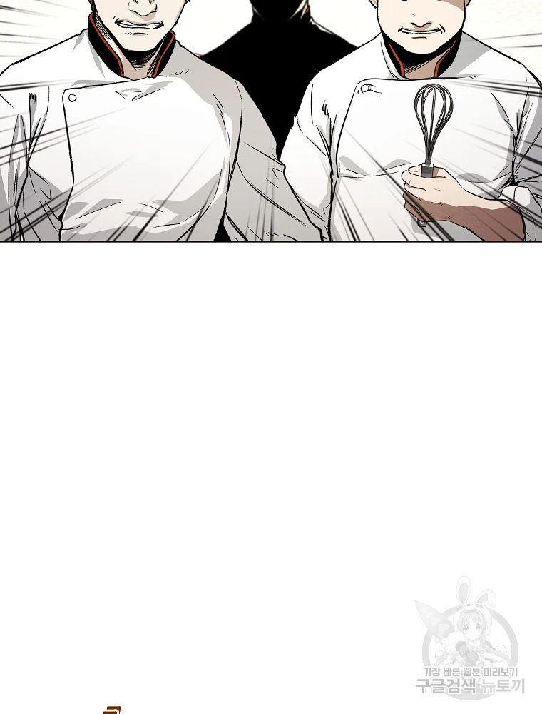 무적자 5화 7