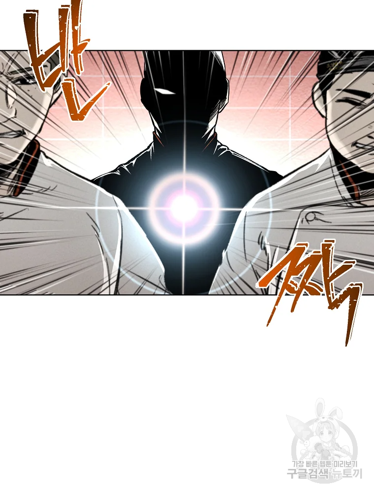 무적자 5화 8