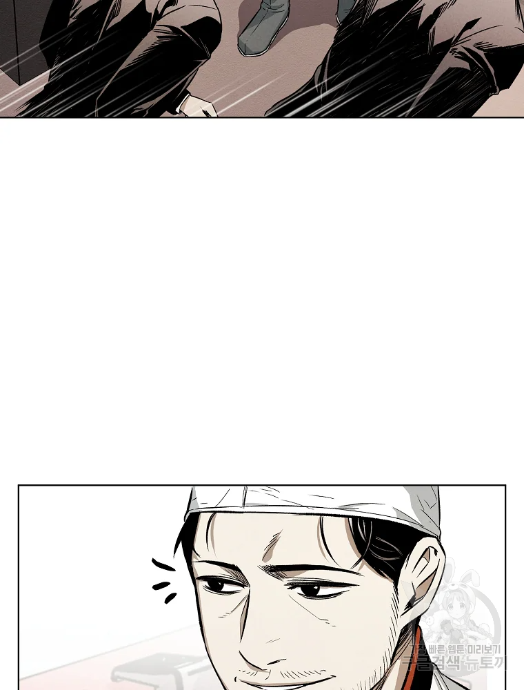 무적자 5화 51