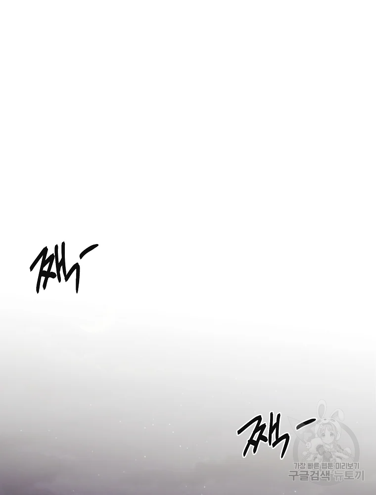 무적자 5화 67