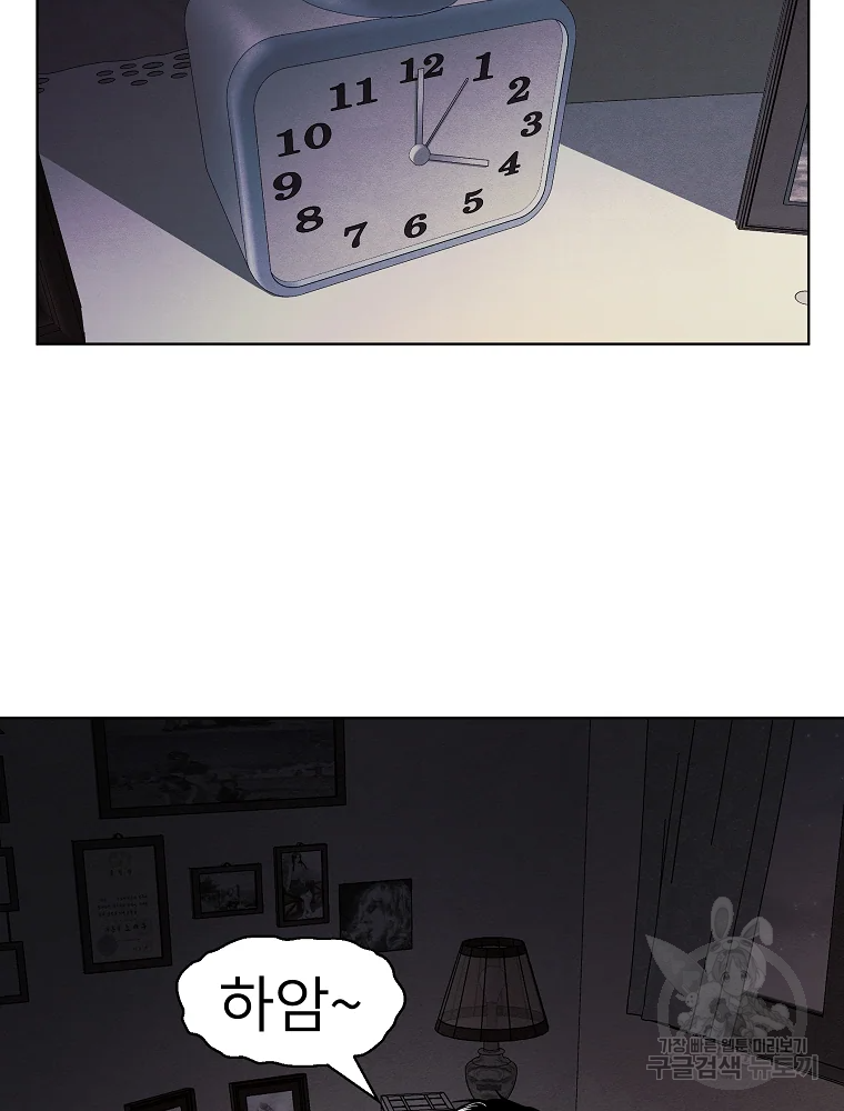 무적자 5화 71