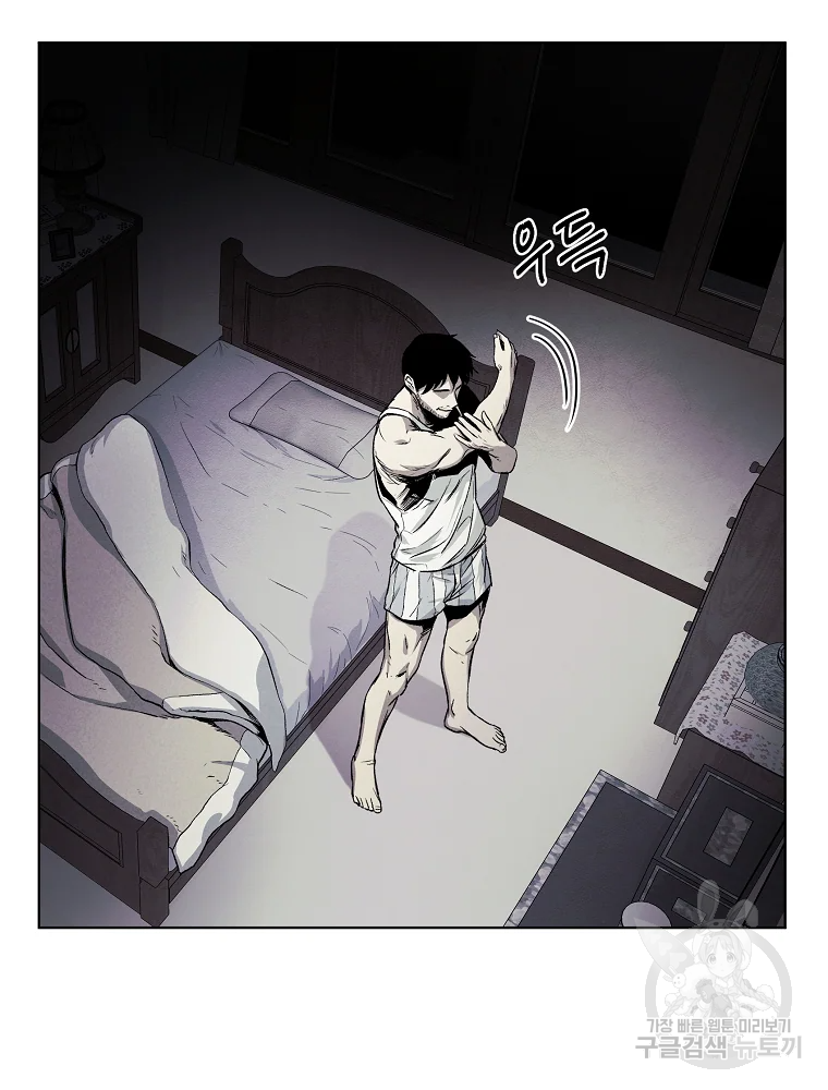 무적자 5화 77