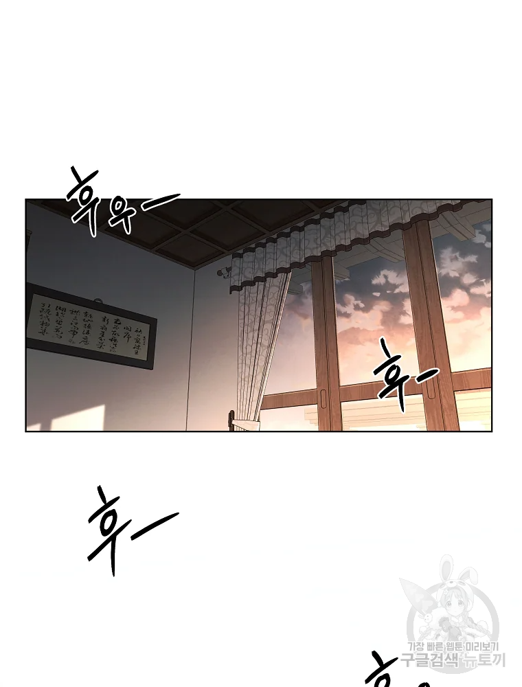 무적자 5화 81