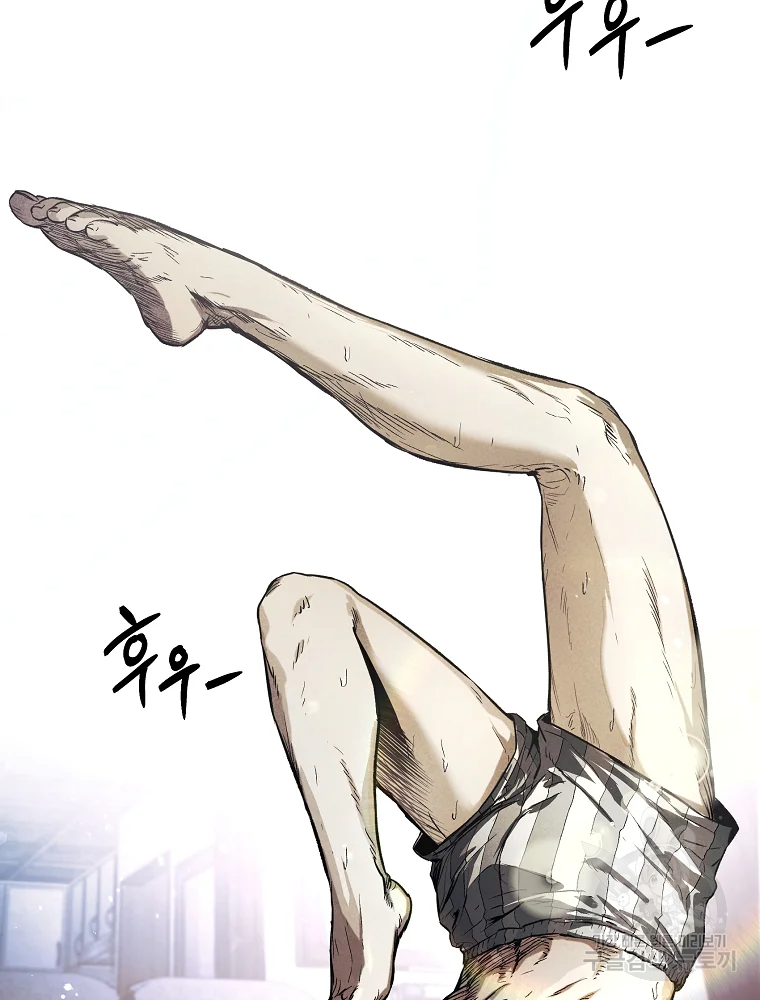 무적자 5화 82