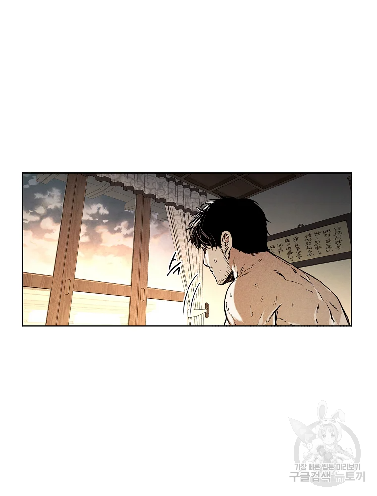 무적자 5화 86