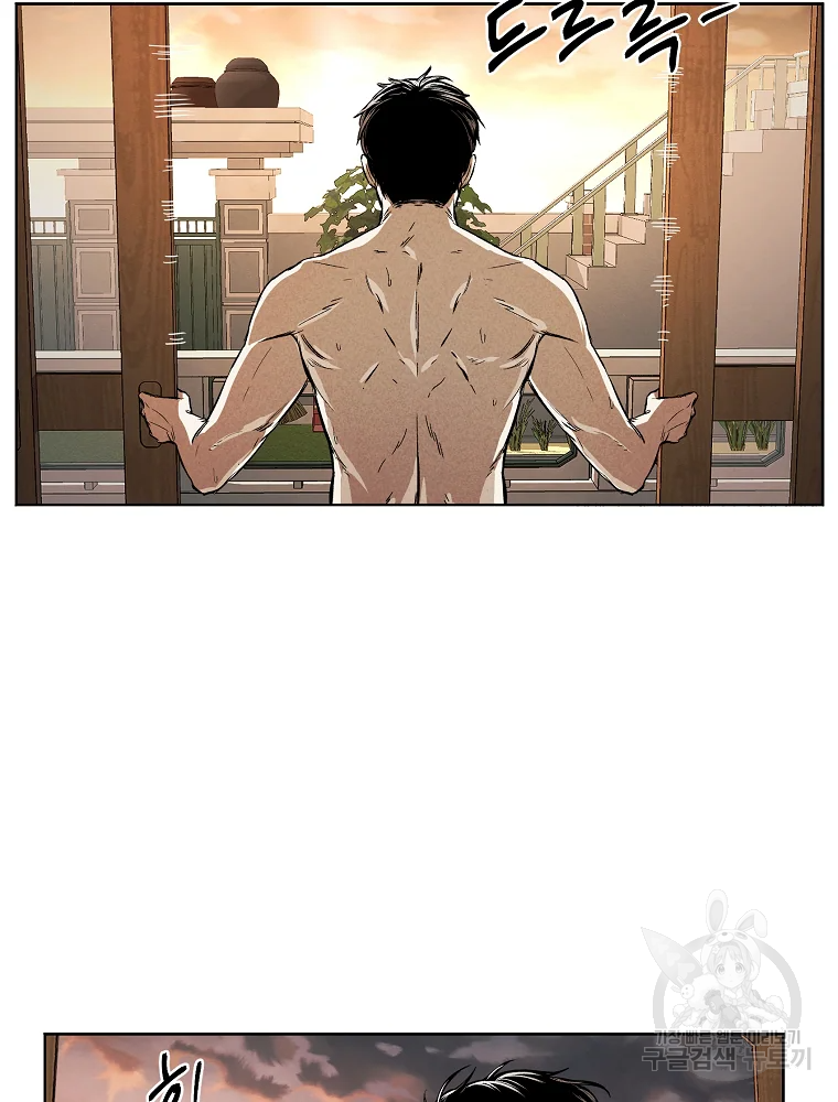 무적자 5화 88