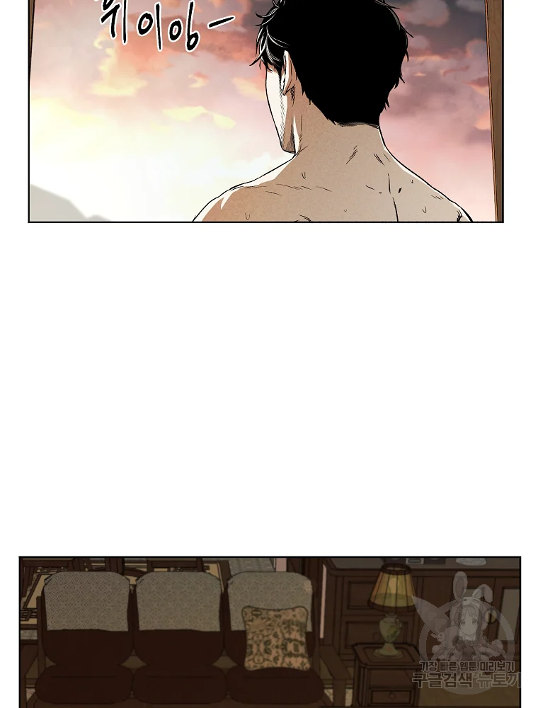무적자 5화 89