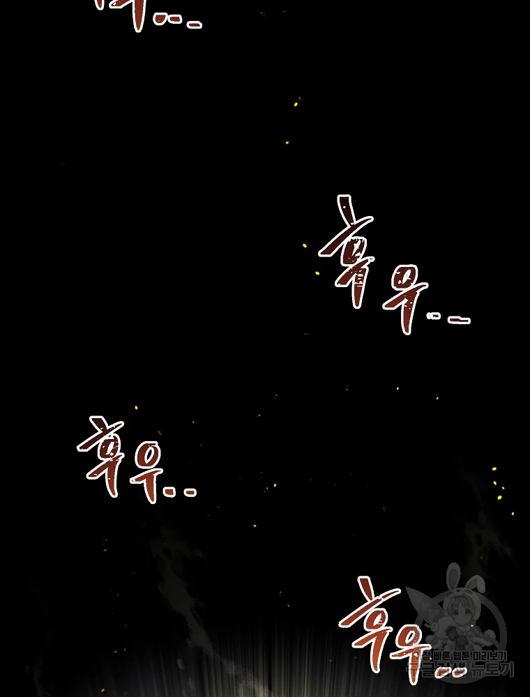 무적자 5화 93
