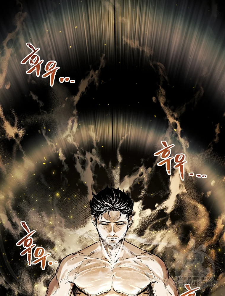 무적자 5화 94