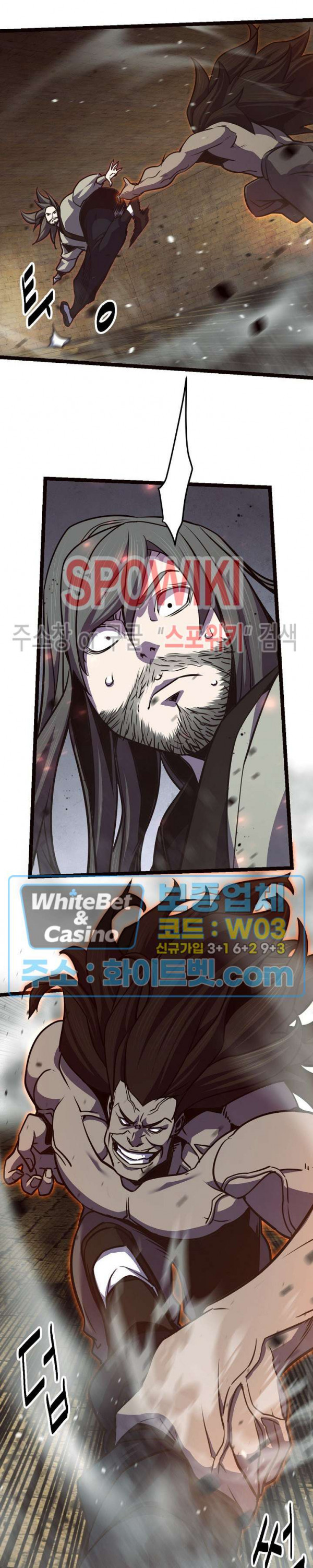 원수 89화 2