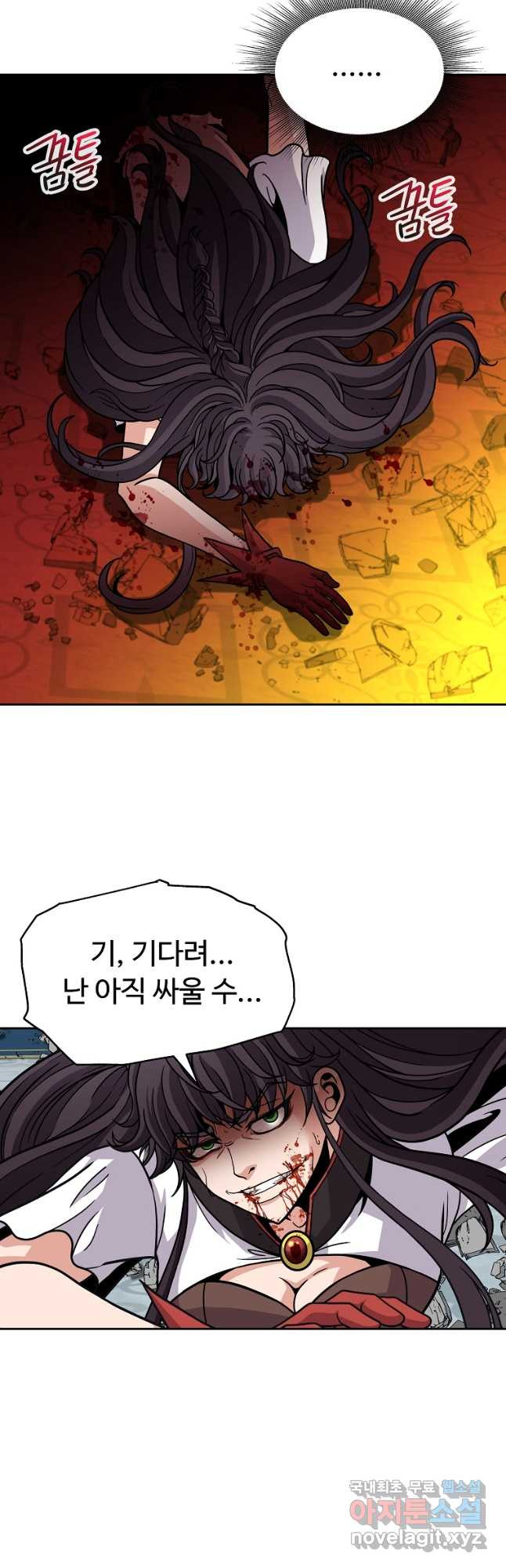 기사가문 망나니는 10클래스 38화 12