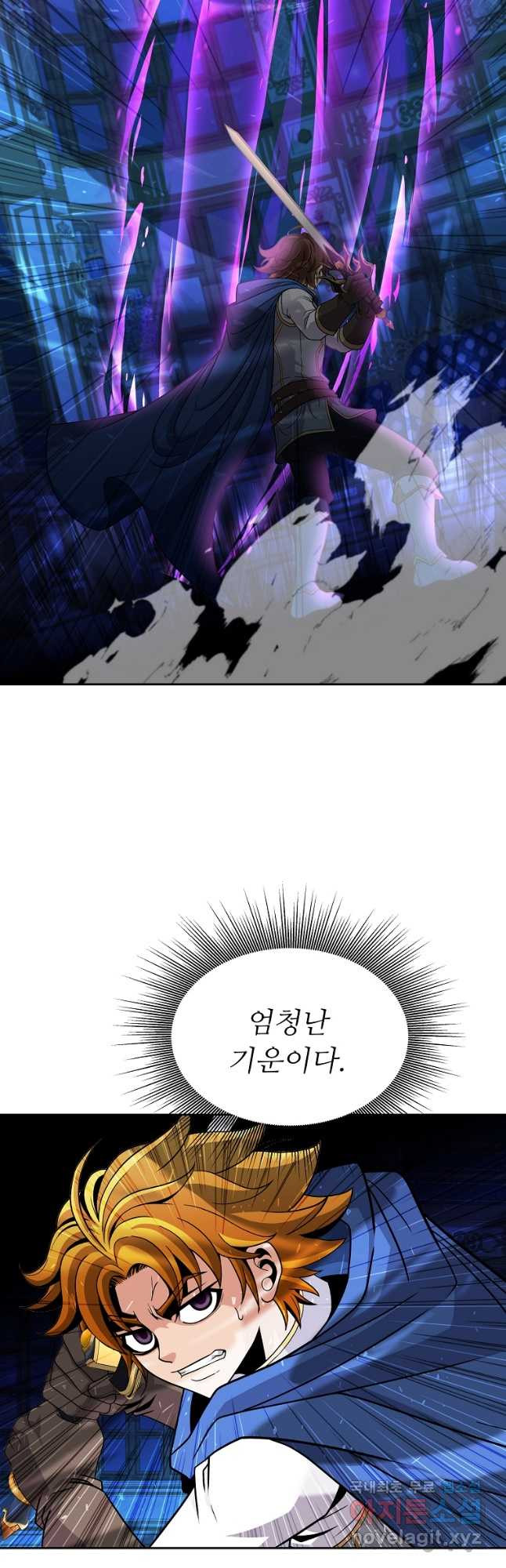 기사가문 망나니는 10클래스 38화 25