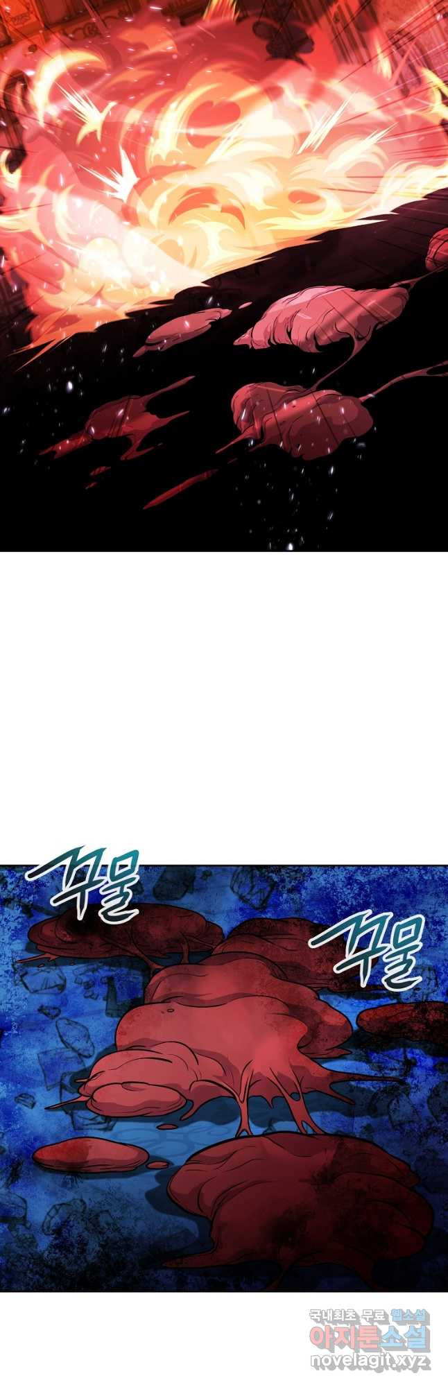 기사가문 망나니는 10클래스 38화 28