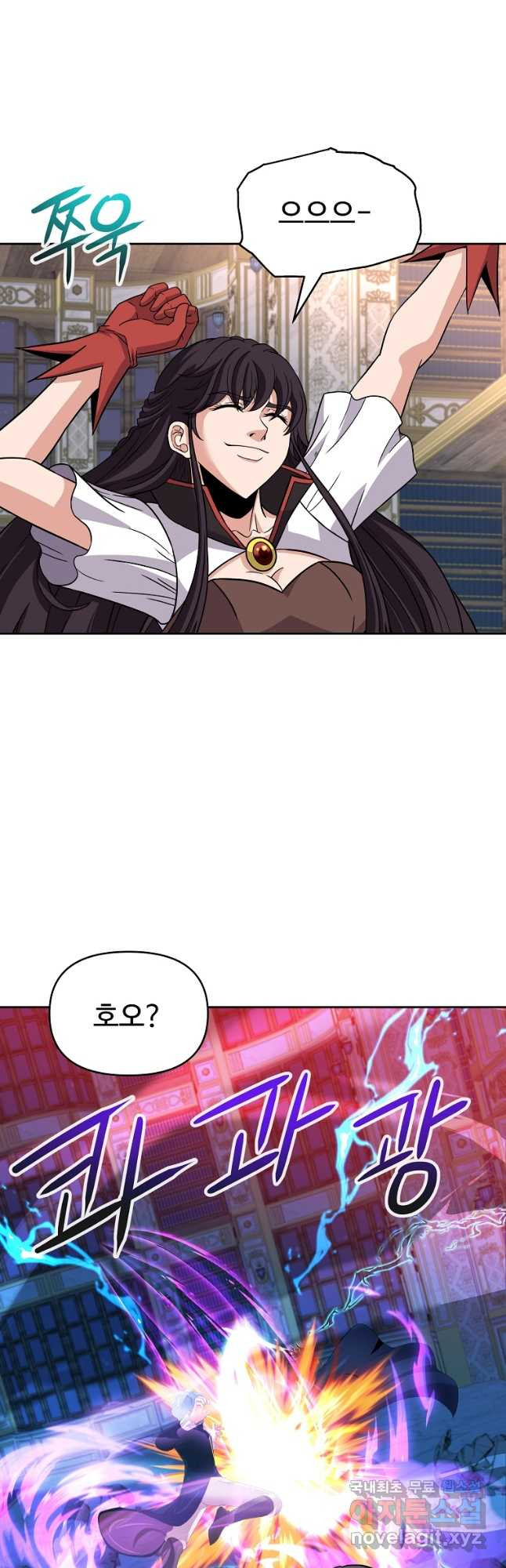 기사가문 망나니는 10클래스 38화 31