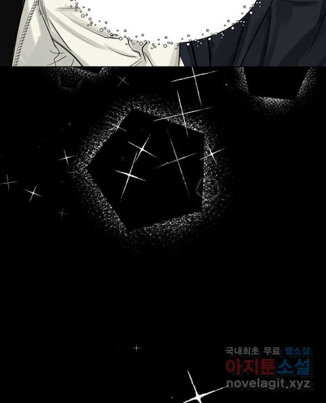 라이언 하트 33화 30