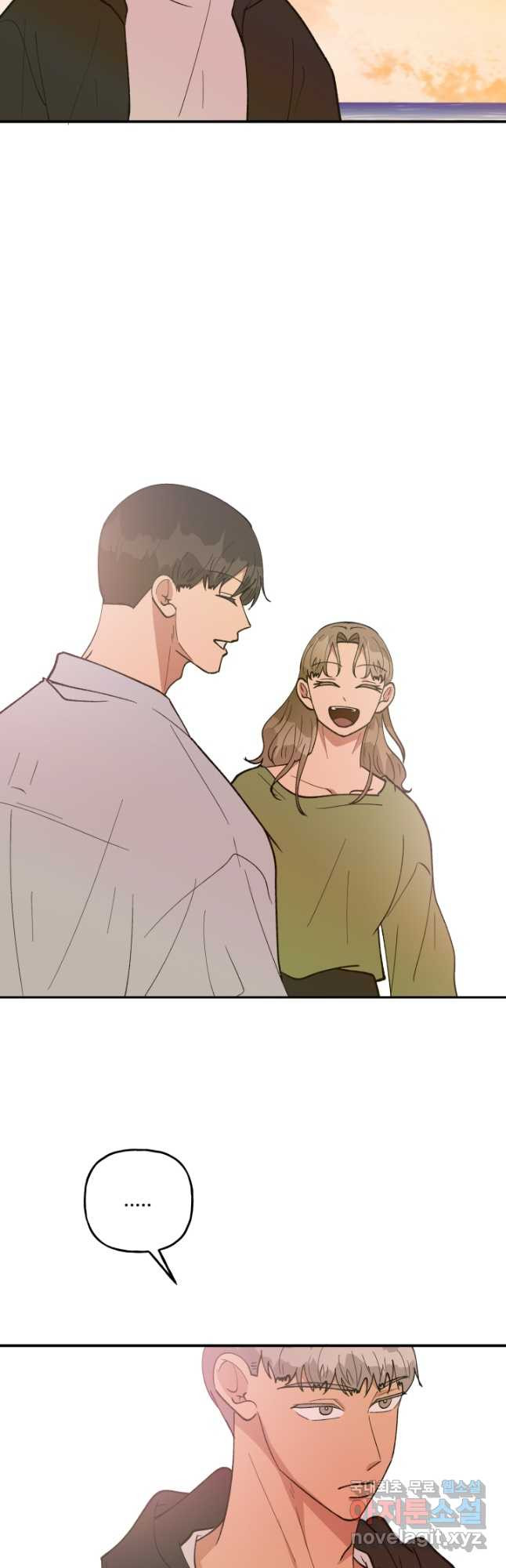 어른이 82화 18