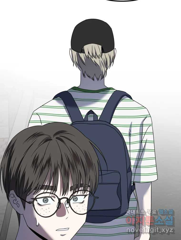 네가 죽은 세계의 나 16화 17
